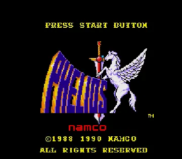 Phelios (Japan) screen shot title